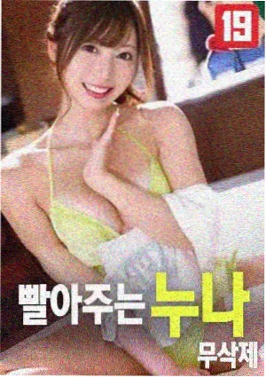 片头片尾核对示意图